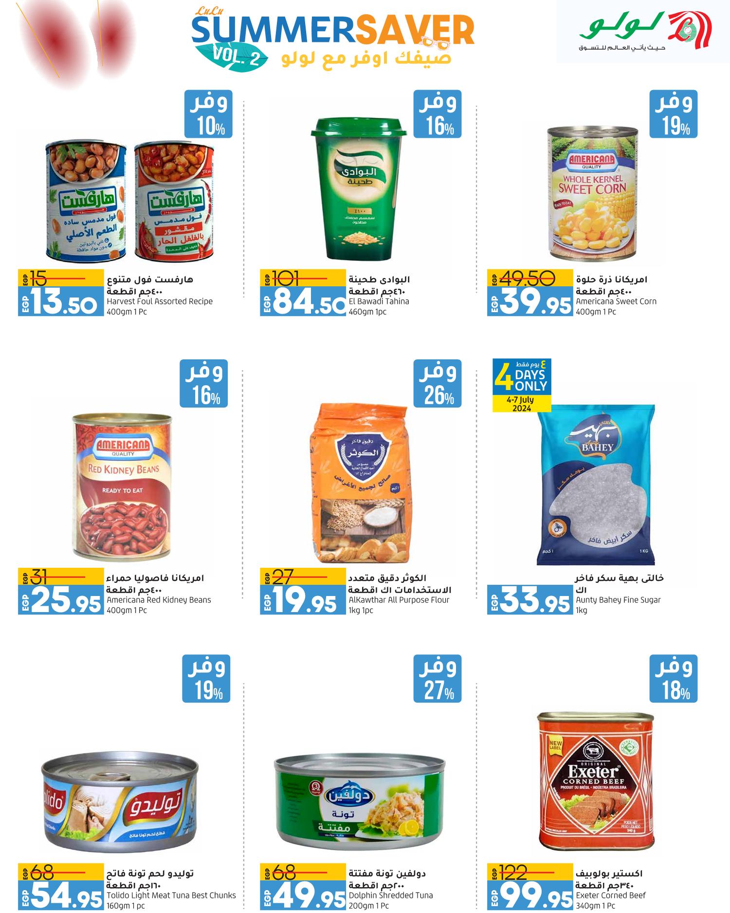 Page 16 at Summer offers at Lulu Hypermarket Egypt